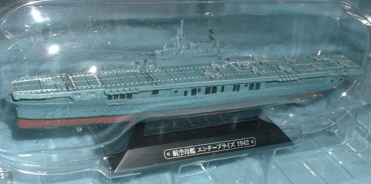 世界の軍艦コレクション 大和＊赤城＊加賀＊大鳳＊翔鶴＊瑞鳳＊龍驤