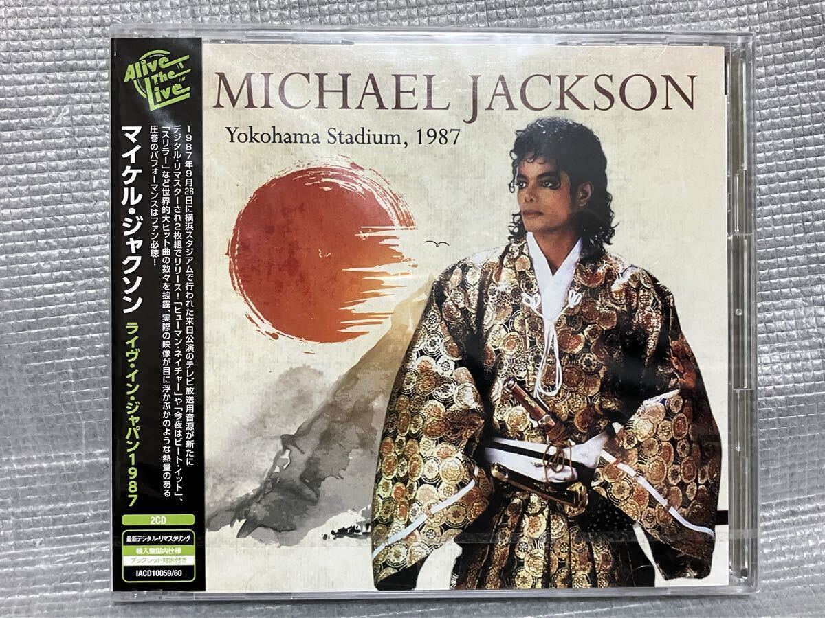 Michael Jackson ライブCD 4枚セット Michael Jackson マイケル・ジャクソン 輸入盤 ライブ Live CD 4枚