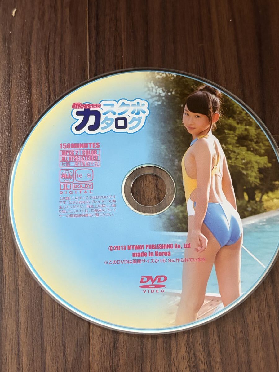 スク水カタログ　杉村ミレイ　新品シュリンク 中古 DVD 生写真付き モエッコmoecco 杉村ミレイ スク水カタログ