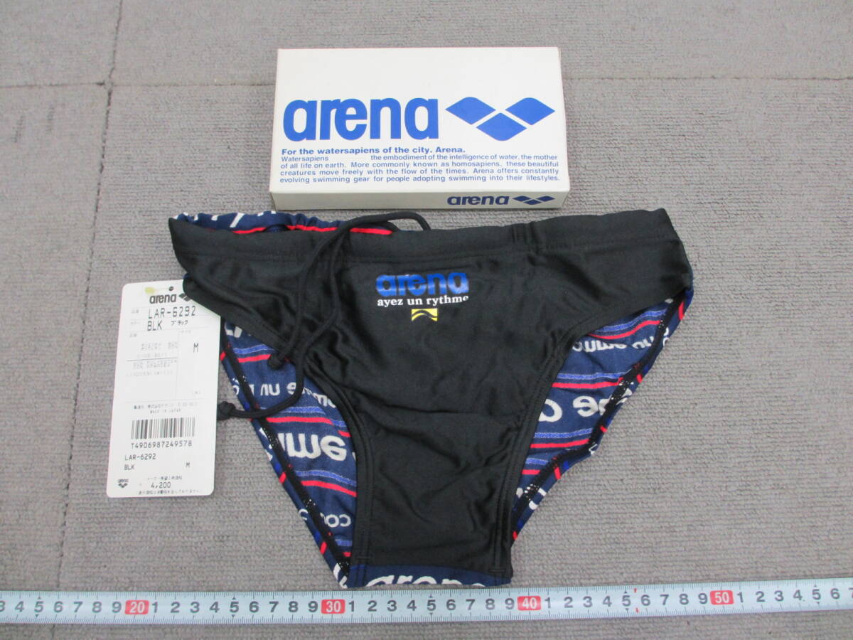 新品】激レア 廃盤 お得SET arena アリーナ スクール水着 白パイ ARN