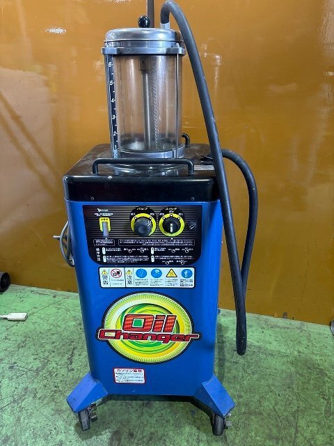 YAMADA/ヤマダ オイルチェンジャー AFC-6000 自動車整備 動作良好 ※引