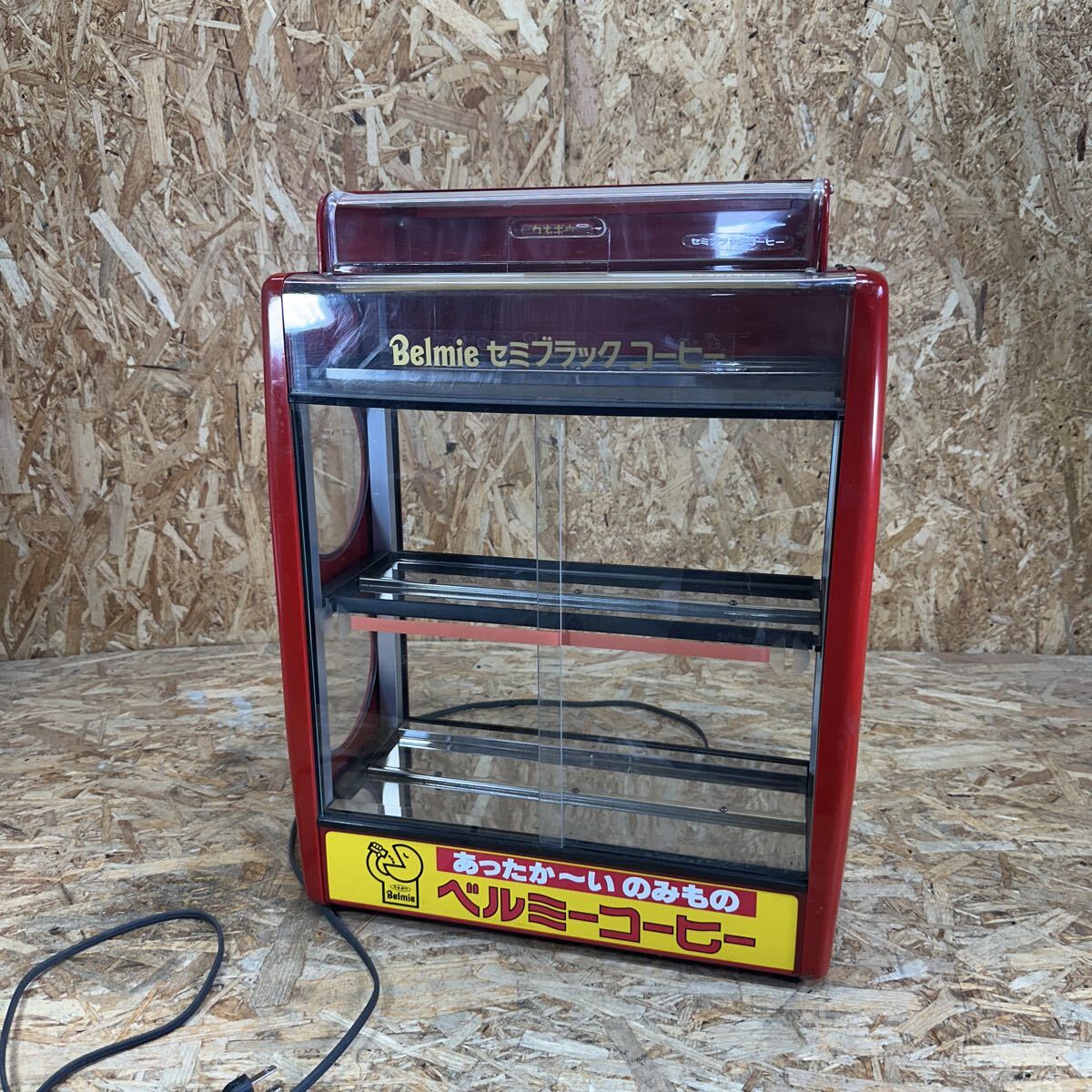 ベルミーコーヒー 昭和レトロ NEWホット85 温蔵庫 ショーケース