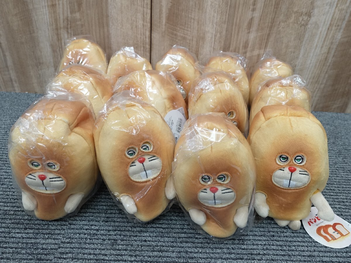 【激レア！】まんまるぴろーシリーズ・うさぎ・タグ付き／フリッカ