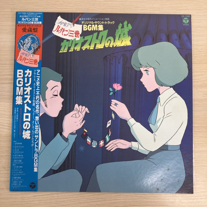 LPレコード】5枚セット 美盤 アニメ タッチ 音楽編 1 オリジナルソング