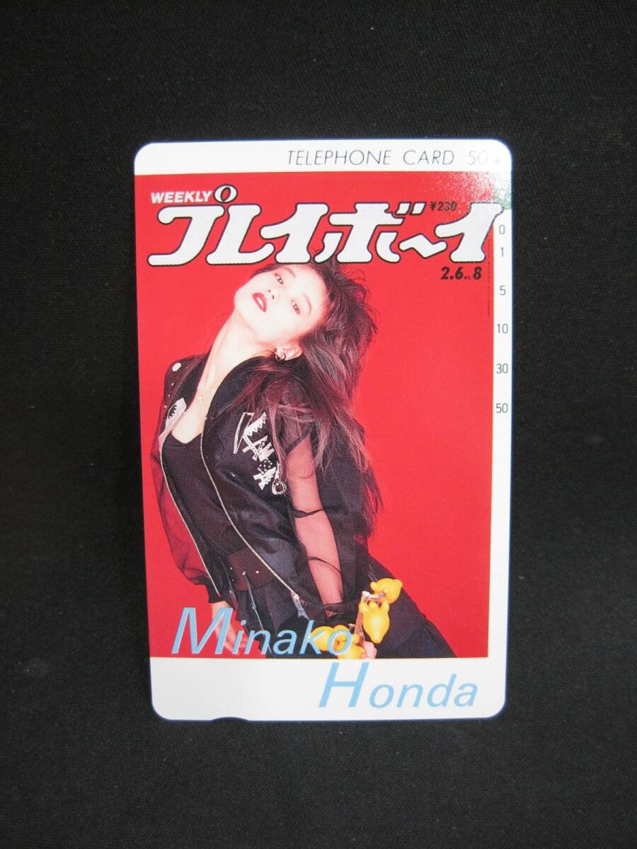 水36）週刊プレイボーイ1986年9/16号 沢田和美、本田美奈子、新田恵美