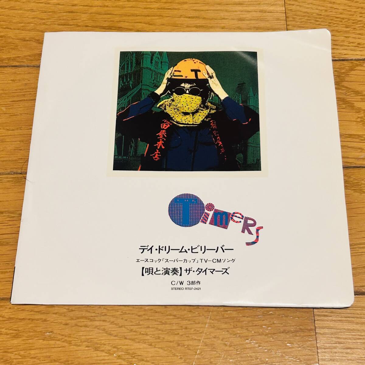 中古】THE TIMERSザ・タイマーズポスター◇デイ・ドリーム・ビリーバー