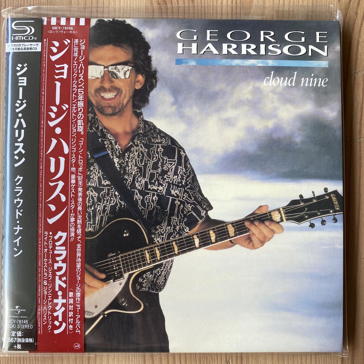 目立った傷や汚れなし】紙ジャケ SHM-CD ジョージ・ハリスン クラウド