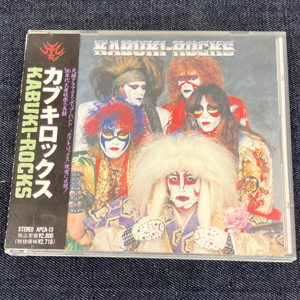 中古】【H/H2】カブキロックス KABUKI-ROCKS バンドスコア/タブ譜/楽譜