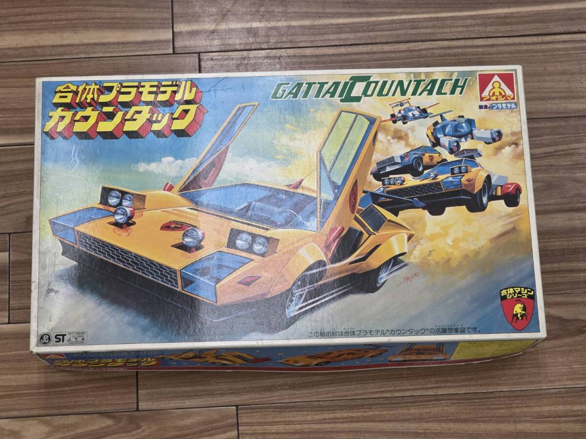 アオシマコミックス①⑤ レッドホーク 古代ロボゴダイガー 2巻セット