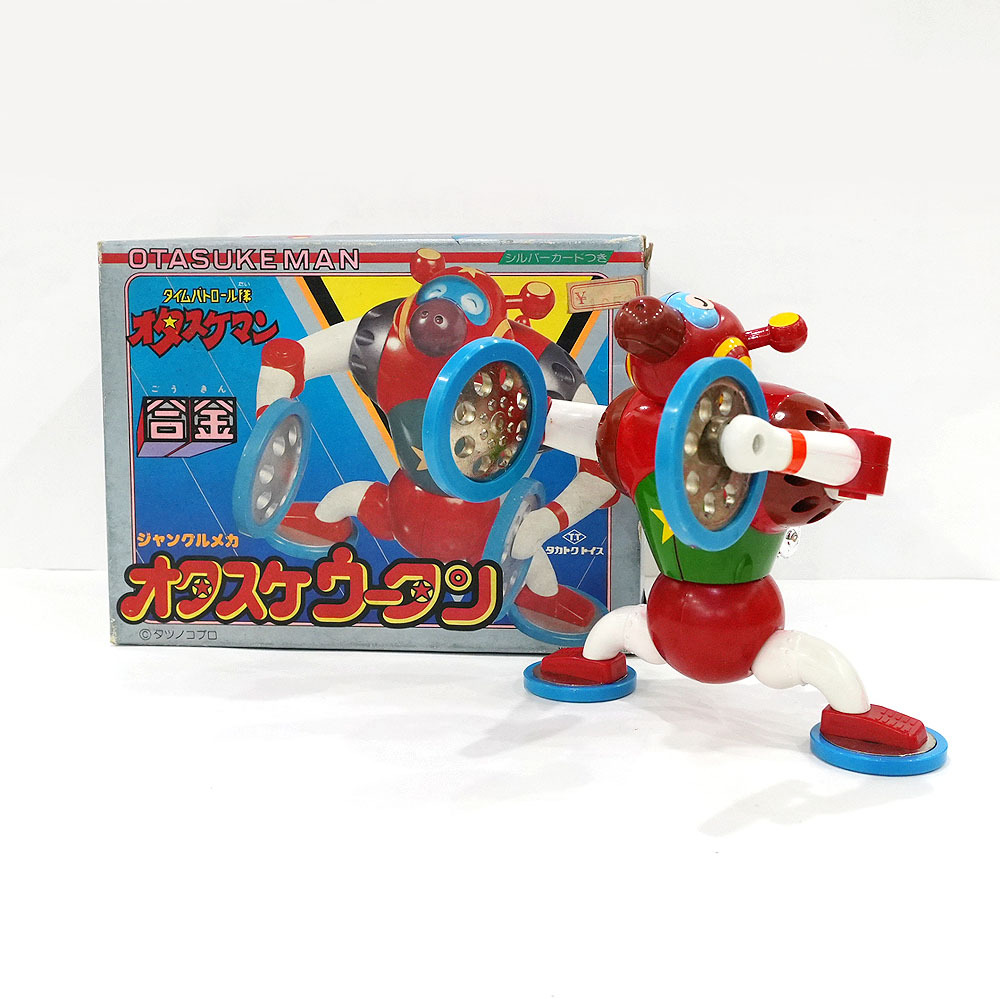 中古】タカトク ソフビ タイムパトロール隊 オタスケマン オタスケマン