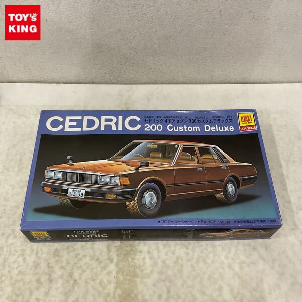 新品】超美品 オオタキ 1/24 セドリック 200カスタム デラックス 未