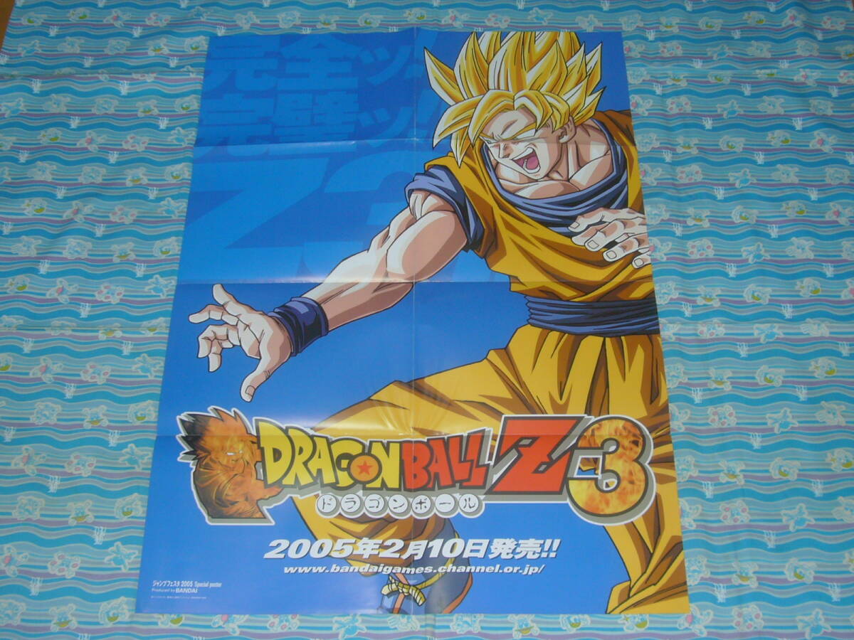 新品】2004 ジャンプフェスタ バンダイ カードダス 未剥がし 4枚セット