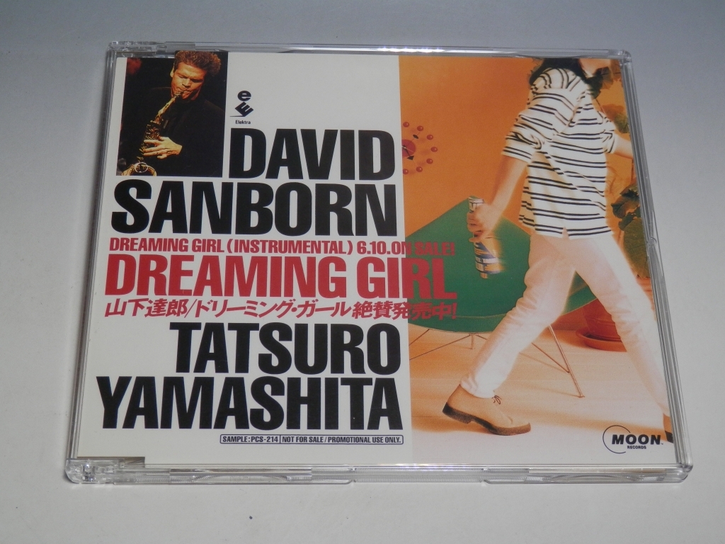 中古】山下達郎 DREAMING GIRL プロモ用非売品CD ドリーミング・ガール