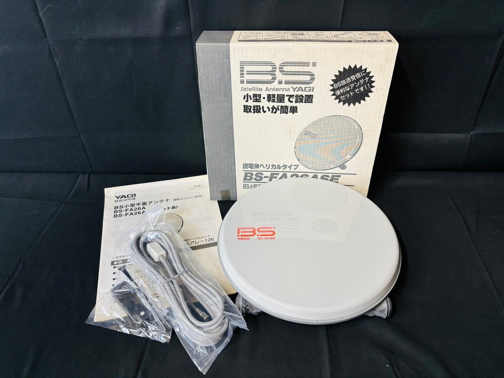 送料込 小型平面BSアンテナ BS-FA26A 八木アンテナ 室内の落札情報詳細