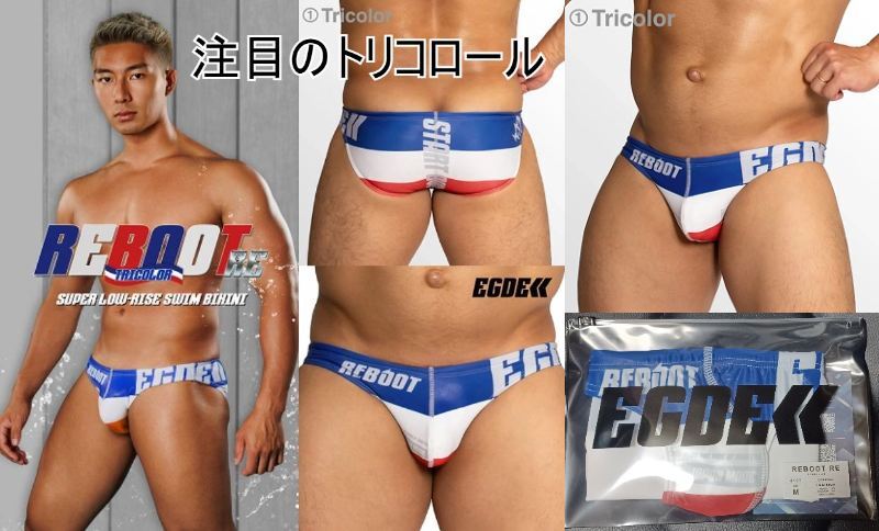 EGDE← FLAME スーパーローライズ 競パン メンズ水着 ビキニ スイム