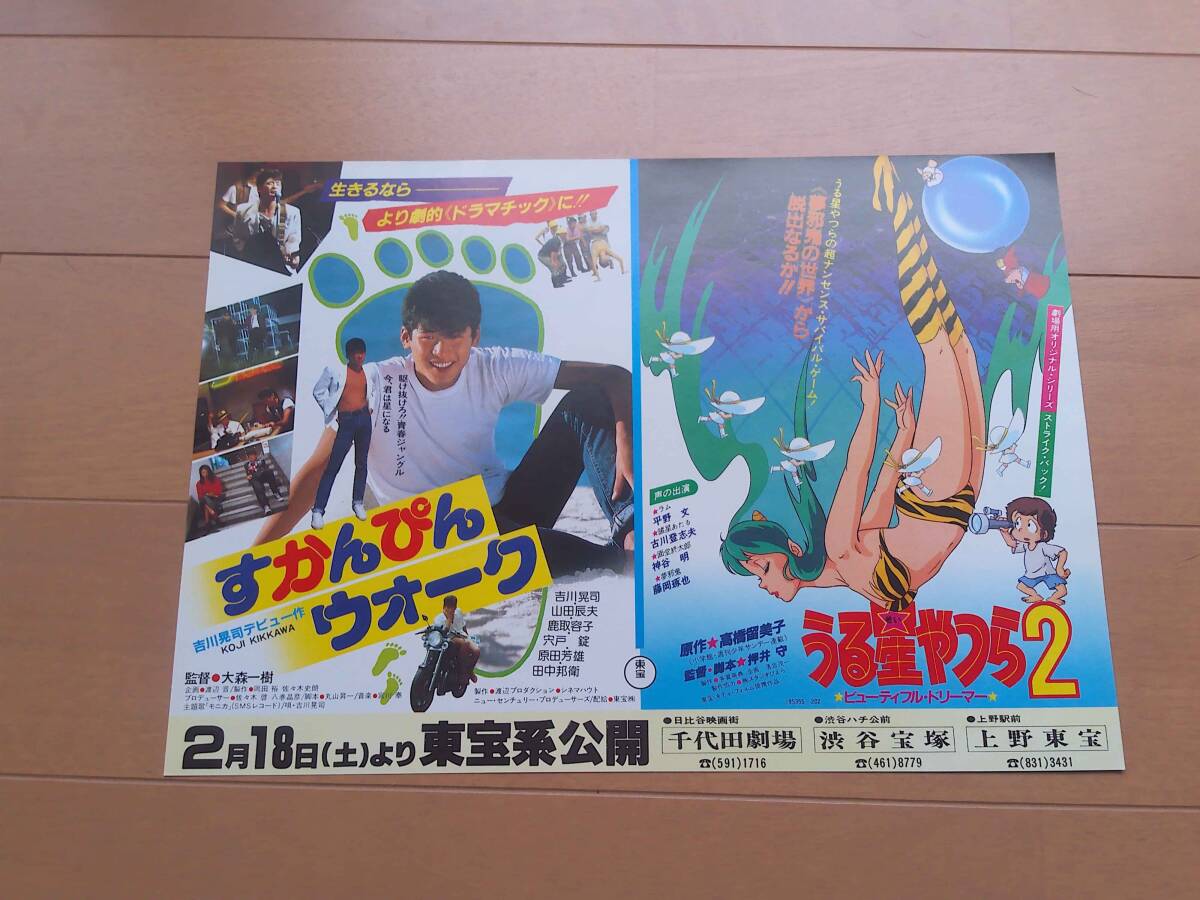 新品】☆▽ 吉川晃司 ☆ Blu-ray 未開封 ☆ FC限定 主演映画3部作