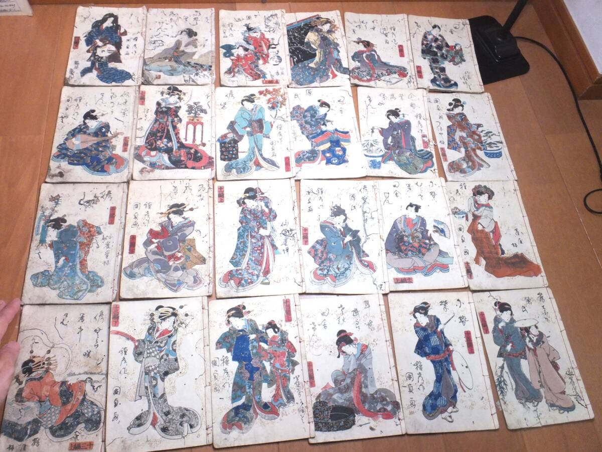 中古】逸品！歌川国貞「春画本 一冊」浮世絵 春画本 艶画 枕絵 秘画 和