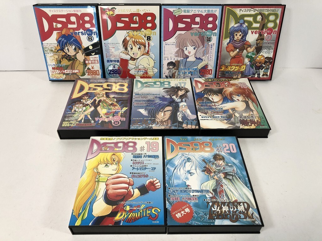 コンパイル ディスクステーション Vol.20 - コンピュータ人気 商品 通販