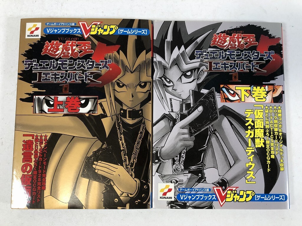 希少】遊戯王 デュエル・モンスターズ VHS 5本セット 遊戯王 希少