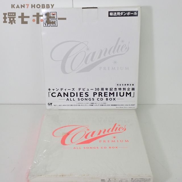 中古】みごろ！たべごろ！笑いごろ！！ CANDIES PREMIUM BOX
