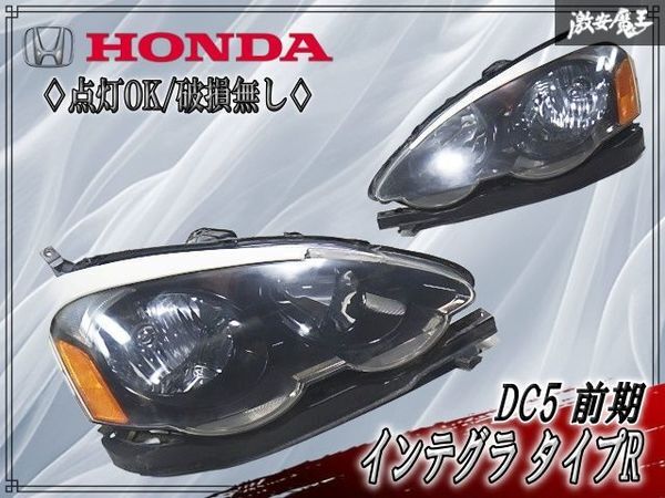 新品】G.翡翠 インテグラ DC2 DB8 typeⅠアイライン 新品の落札情報
