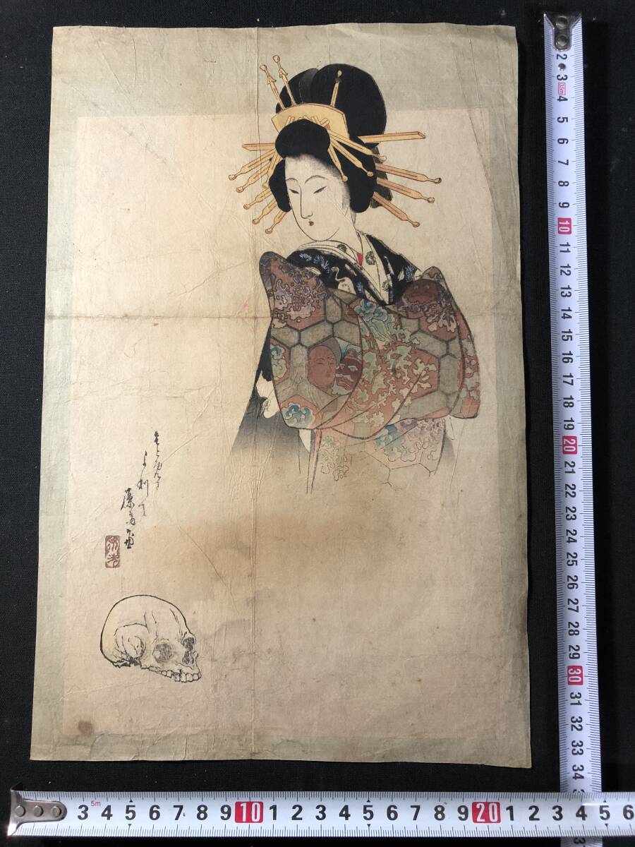 模写】31-29 逸品！富岡永洗「春画 画帖 一冊」絹本 浮世絵 春画本 艶