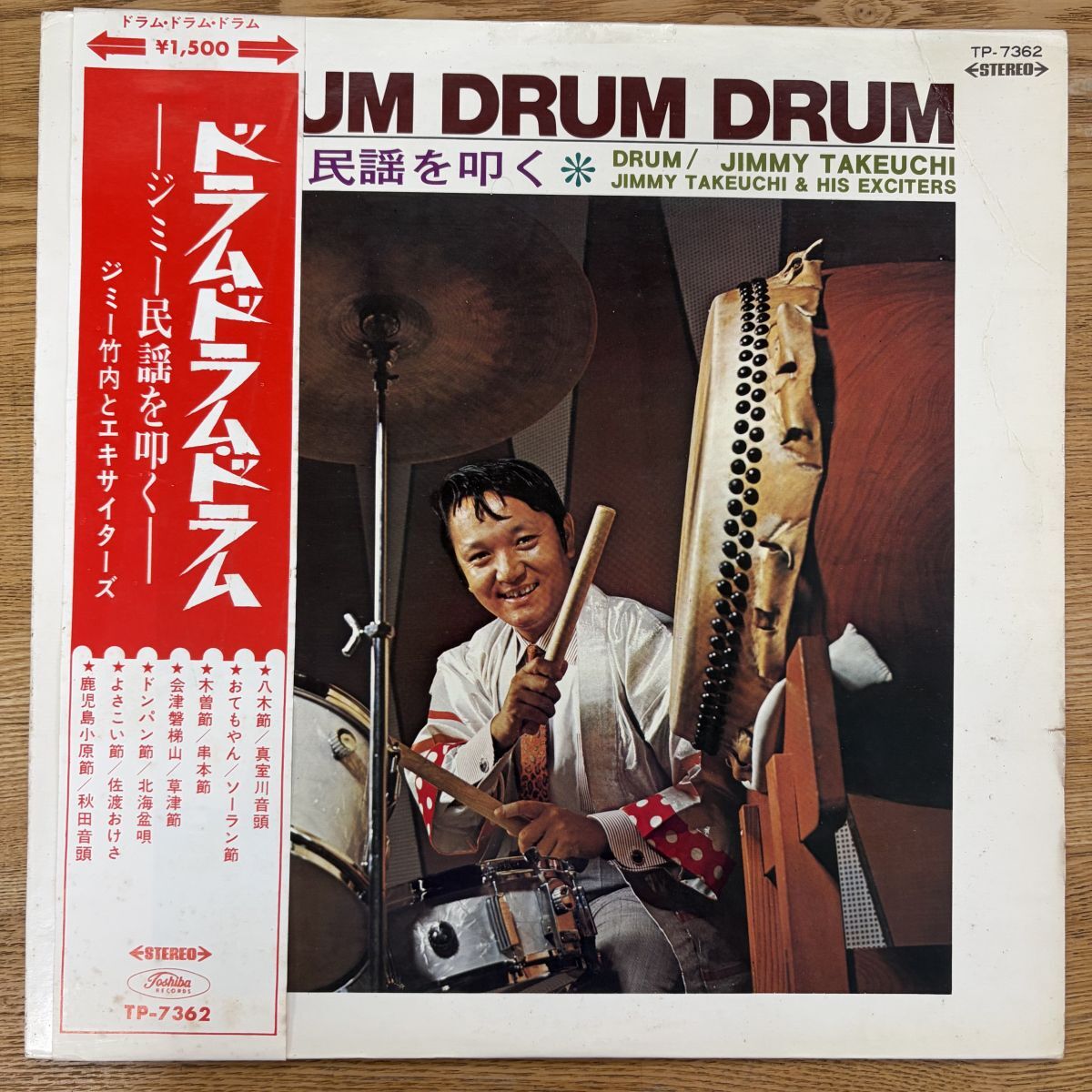 セクシージャケット/ドラム ドラム ドラム多数 JAZZ ジャズ LPレコード