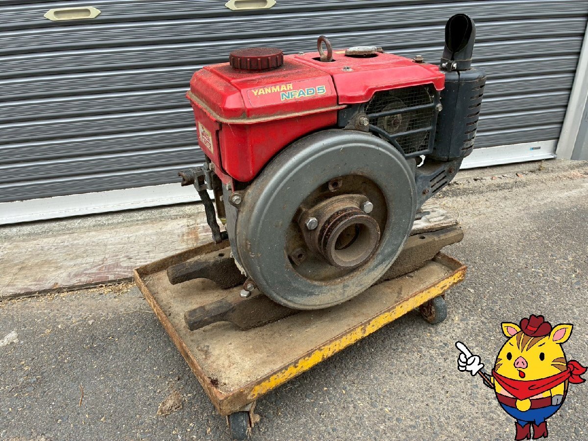 中古】兵庫県発 ヤンマー ディーゼル 耕運機 YT6セル付 耕うん機 NFAD6