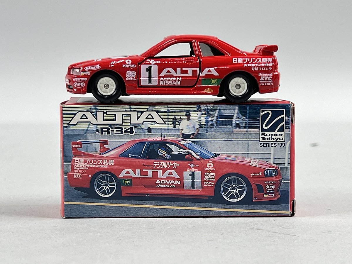 中古】希少 r34 er34 スカイライン アルティア フロントバンパー