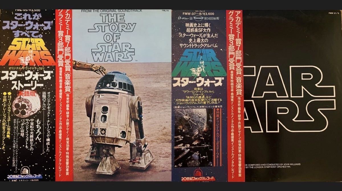吹奏楽楽譜/ジョン・ウィリアムズ：スター・ウォーズ より 王座の間と
