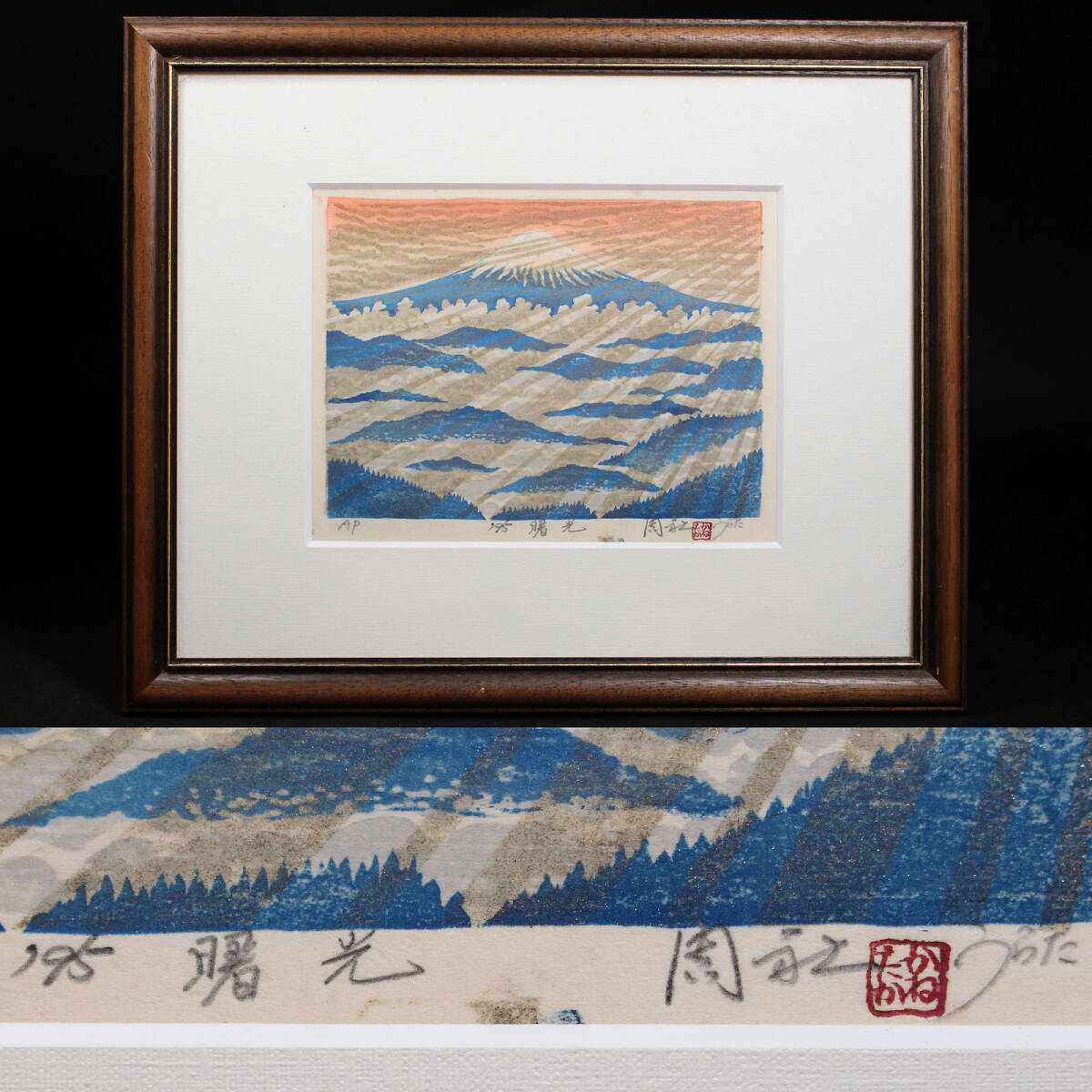 名作！！ 小原古邨 祥邨 萩に兎 うさぎ 木版画 浮世絵 小原祥邨 川瀬巴