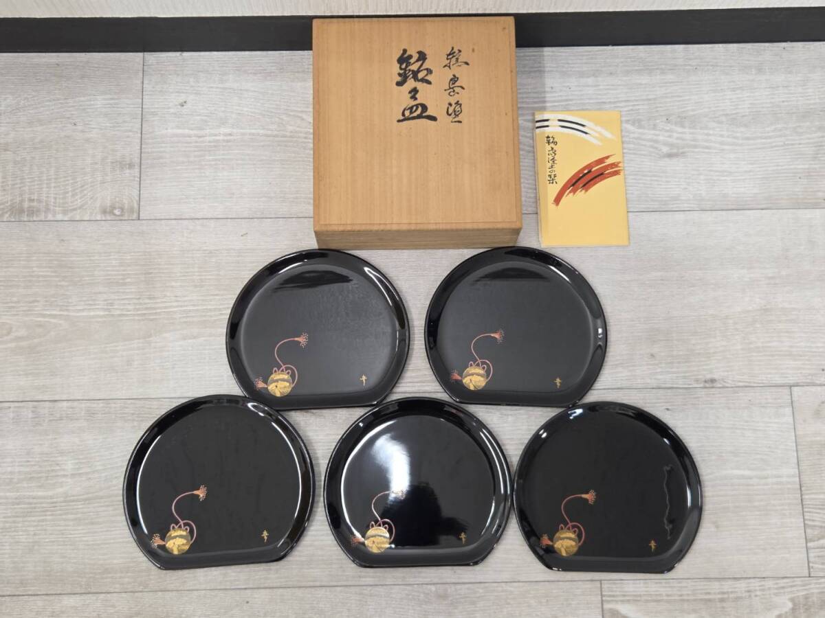 中古】【都屋】輪島漆器商店 「菊沈金 輪島塗 銘々皿」 5客 木製の落札