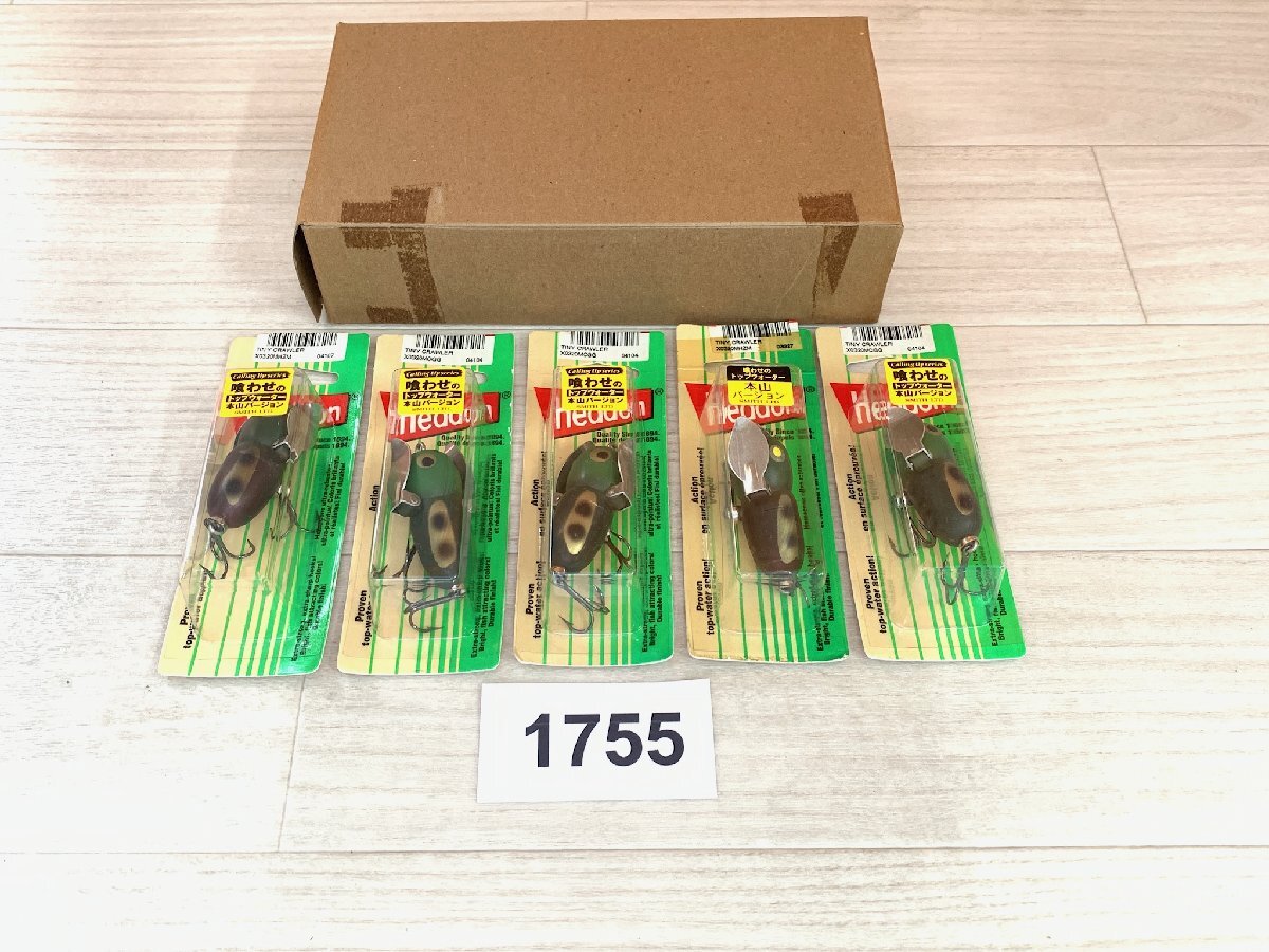 未使用品】デプス NZクローラー LMライギョ カラー ルアマガ限定