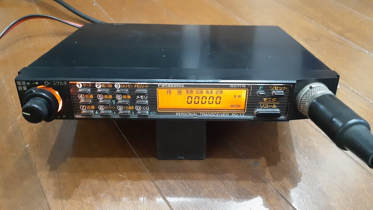 Panasonic RX-DT77 1990年10月発売のCDダブルラジカセ バブル期 コブラ