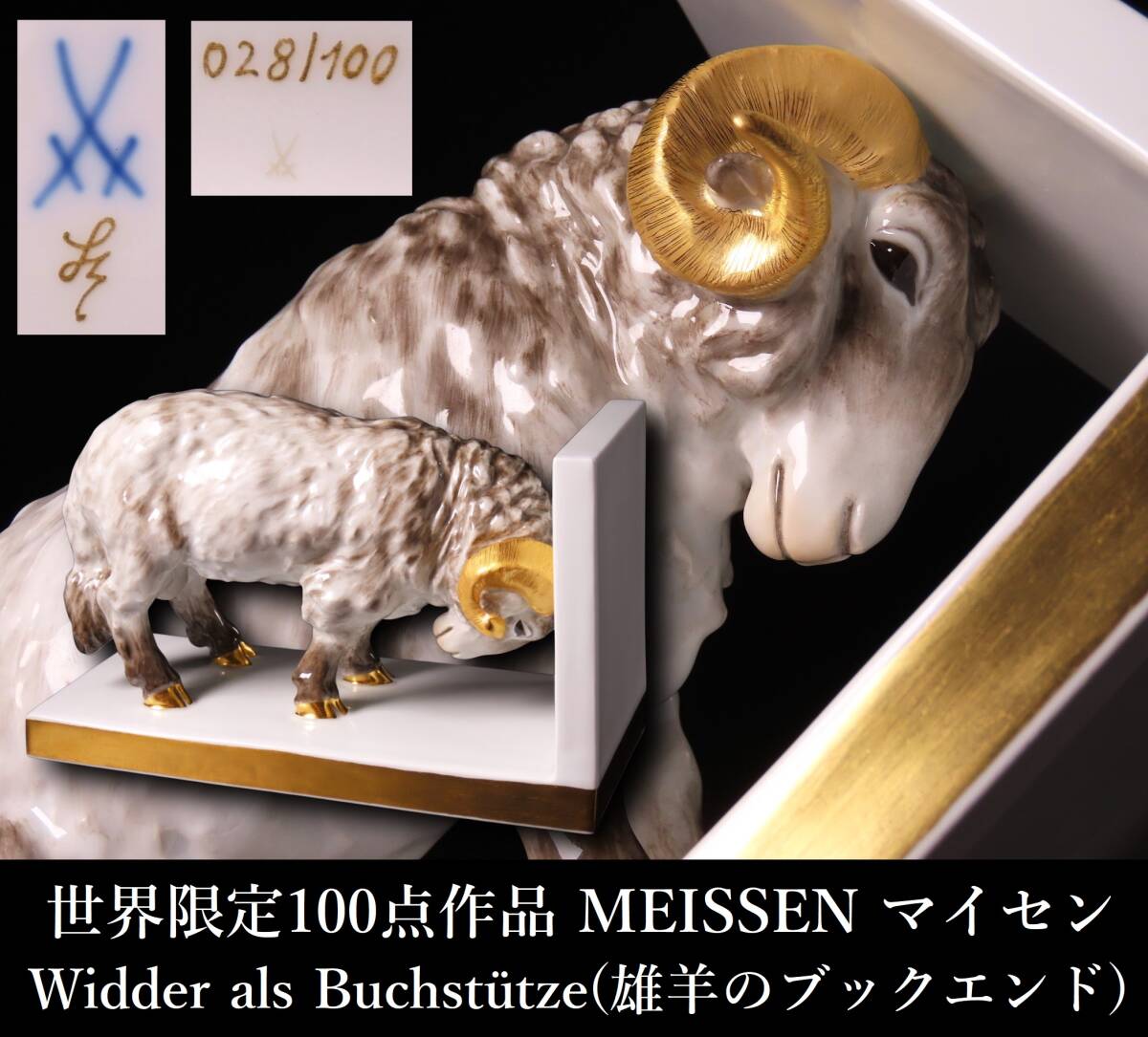 新品】☆新品☆耳をすませば ☆ドワーフの王の夢シリーズ「ブック