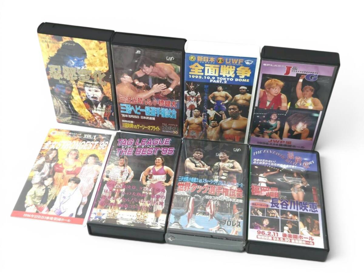 珍品 プロレスラー大仁田厚が新日本プロレスに送った直筆挑戦状(封筒