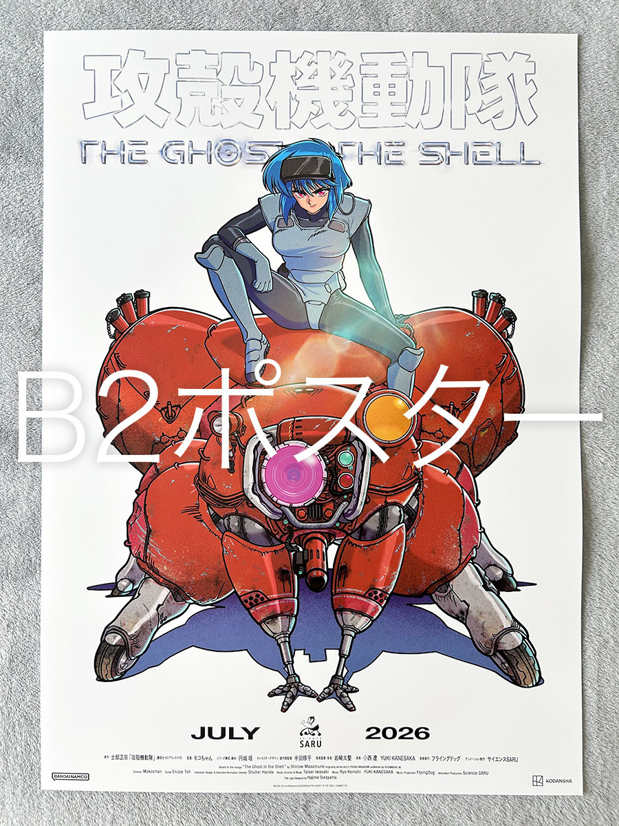 新品】AIR キービジュアル 美少女クリアポスター A3の落札情報詳細