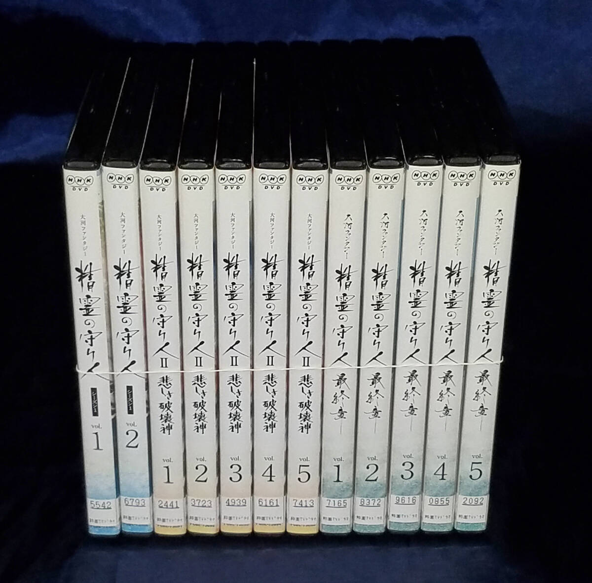 中古】◇◇守り人 軽装版完結セット 全10巻 化粧箱入/上橋菜穂子 精霊