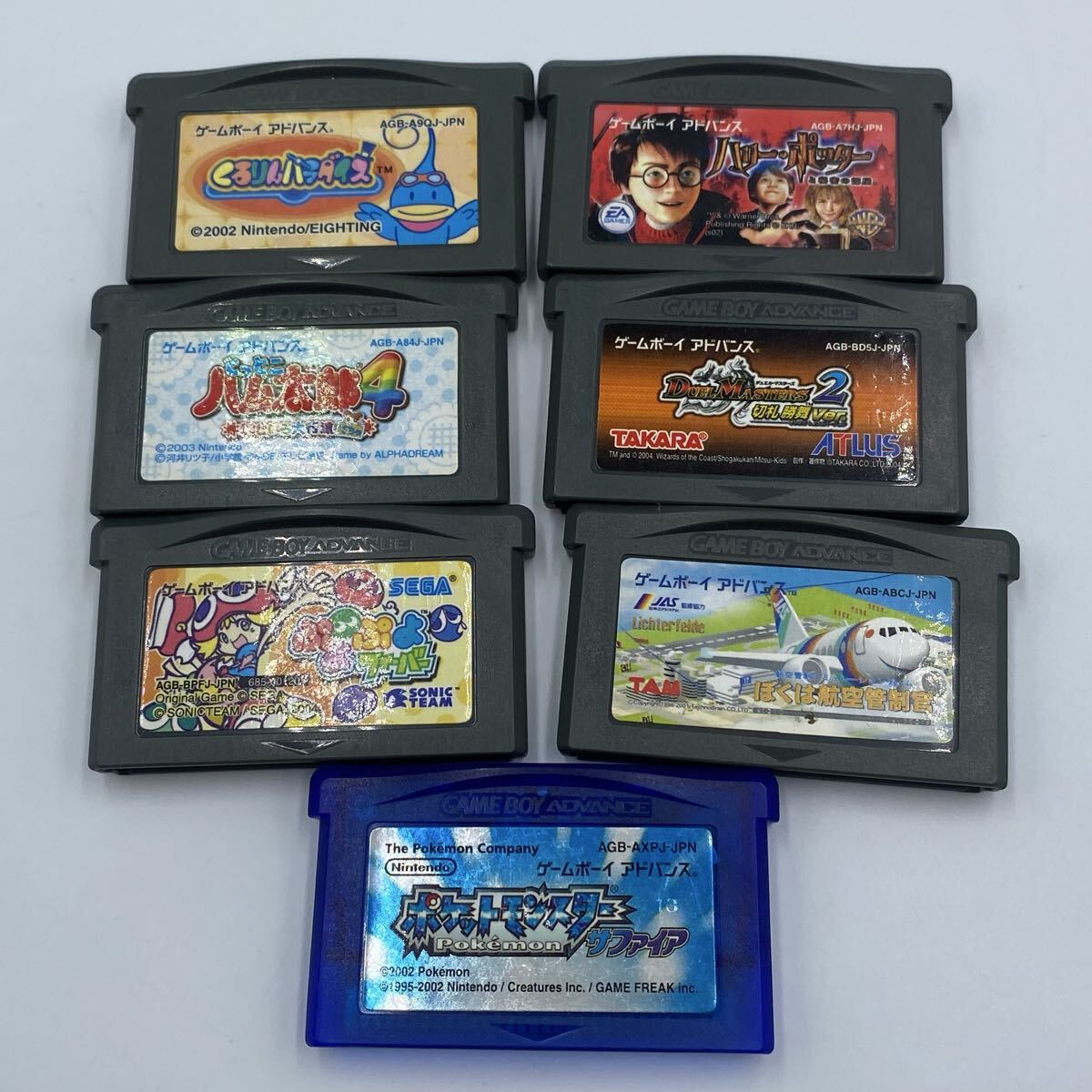 GBA専用 デュエルマスターズ 限定カード付 箱・説明書付 ゲームボーイ