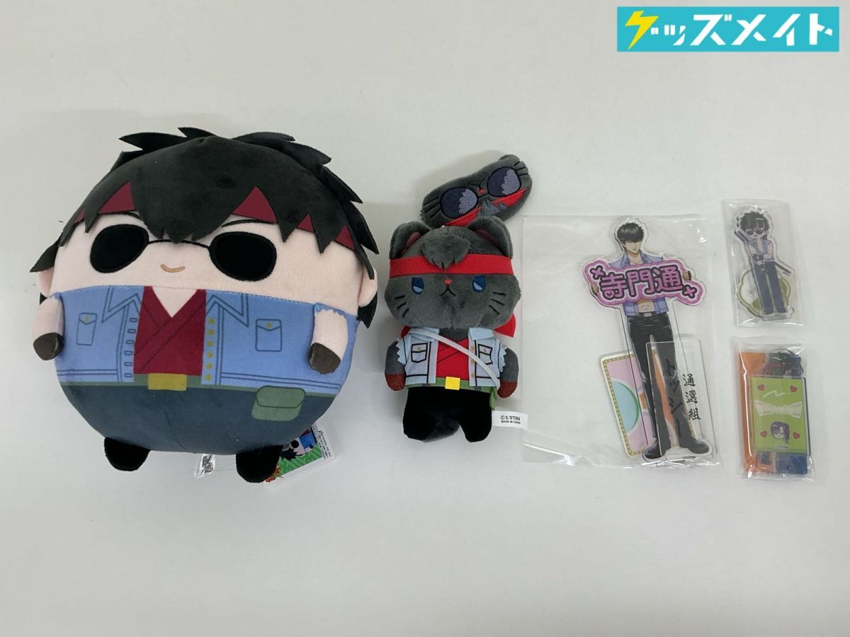 A00】銀魂 ぬいぐるみ ともぬい 土方十四郎 坂田銀時 [2体セット]の