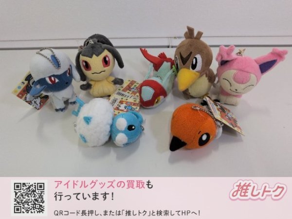TOMY ラティオス＆ラティアス ポケモン ペアぬいぐるみ の落札情報詳細