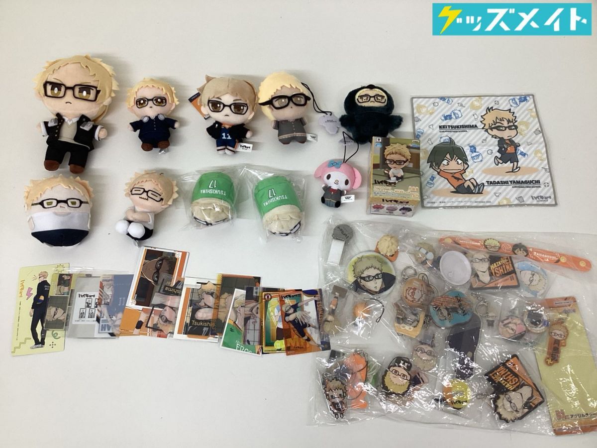 新品】ハイキュー!! ねんどろいど ぷらす 日向 影山 ラバーストラップ