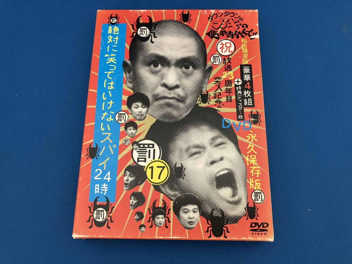 新品】ダウンタウンのガキ使バス2019◇ガキの使いやあらへんで
