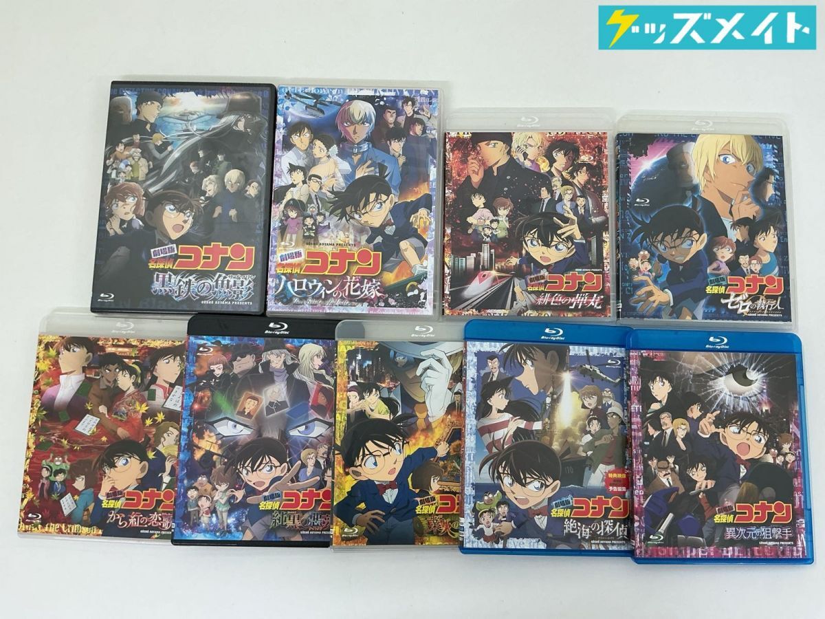 抽プレ 名探偵コナン ゼロの執行人 クリスマスカード 2019 少年