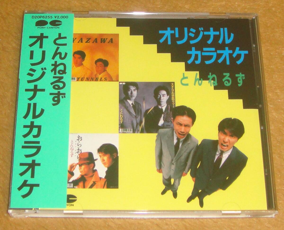 新品】E.YAZAWA 矢沢永吉 オリジナルラジカセ＆オリジナルテープセット