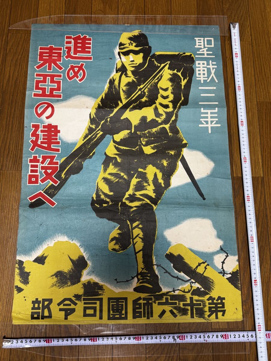 日本軍 国民服の帽子 国民帽 烏帽子型 検 略帽 陸軍 海軍 軍隊 軍服