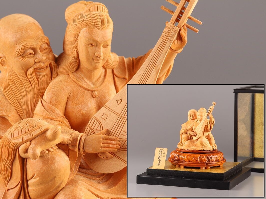 URA]秘仏/木彫秘宝陰陽和合像/8-11-26(検)骨董/弁財天/子宝/春画/願掛