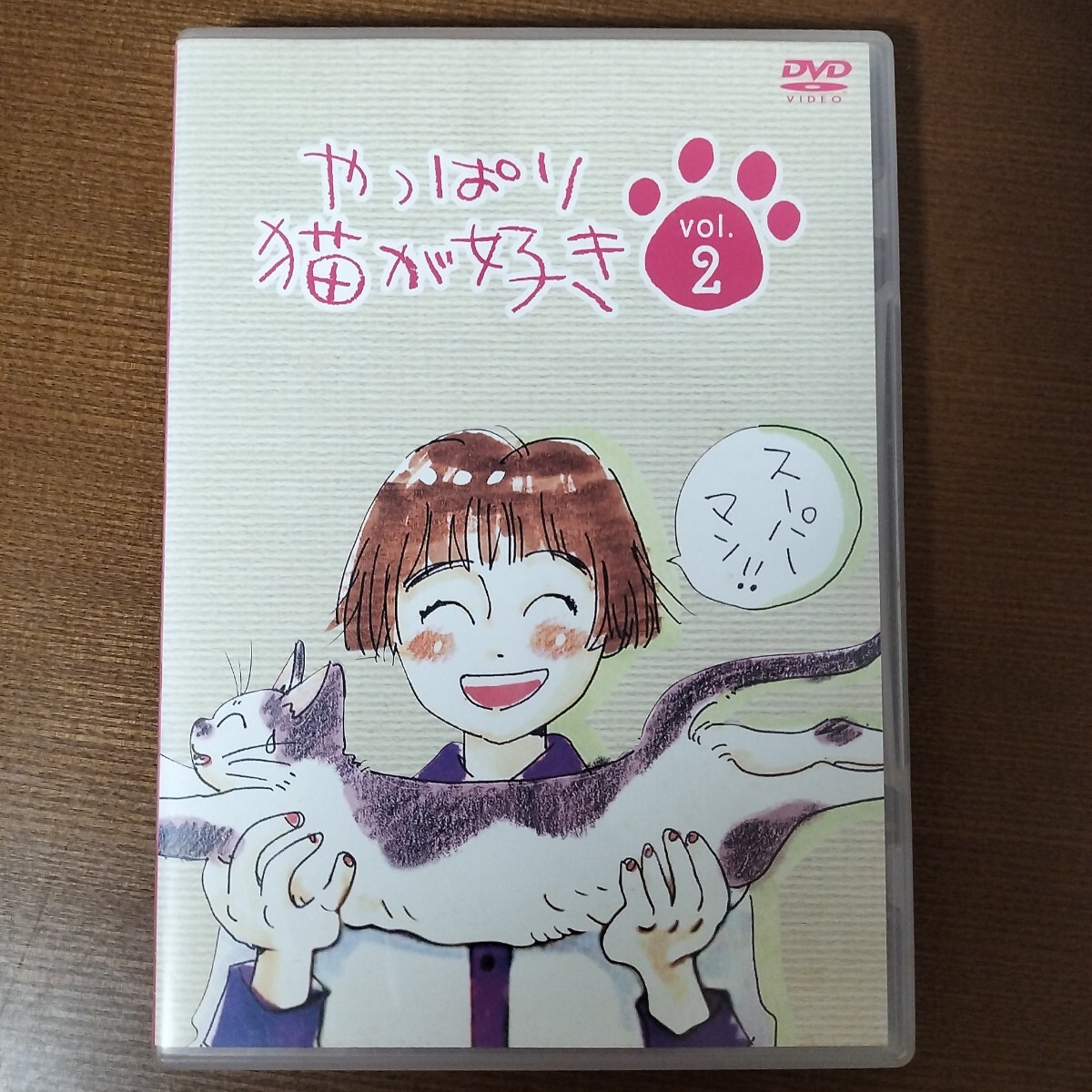 やっぱり猫が好き フジテレビドラマシリーズ VHS 10本セット