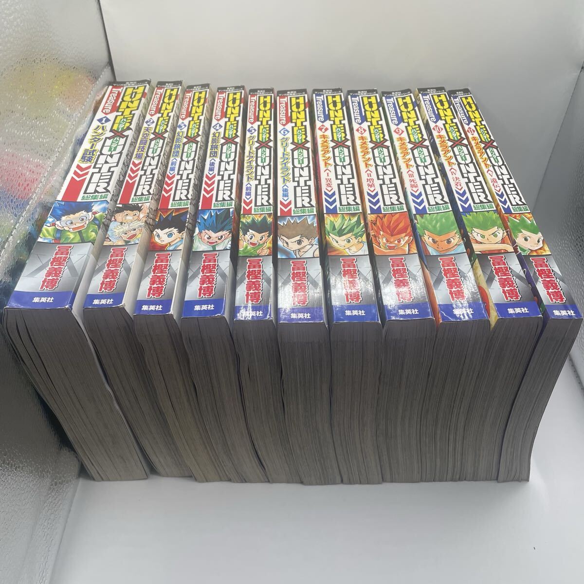 廉価版】HUNTER×HUNTER ハンターハンター総集編 Treasure 全巻セット 1
