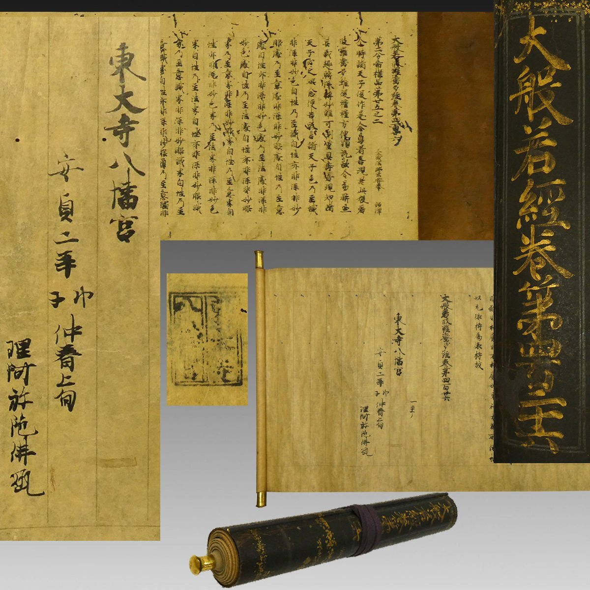 和本 古書 4冊セット 漢籍 挿絵入り メーカー直営通販サイト